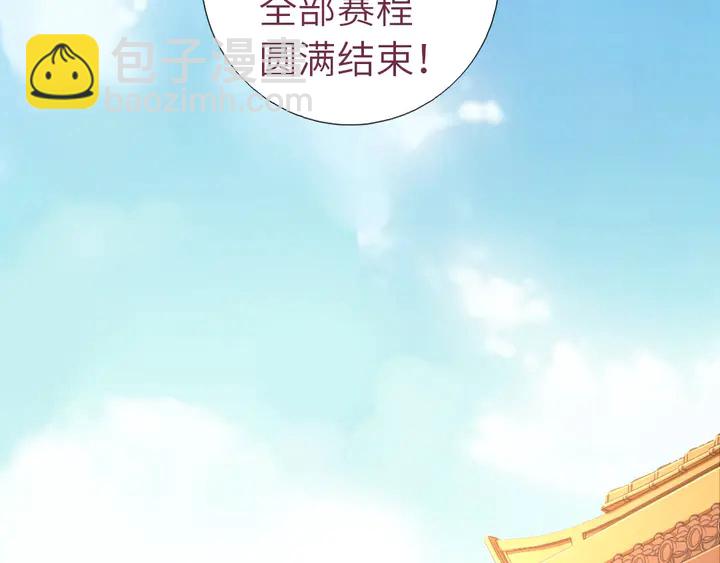 第208话 主持晚宴(1/2)-第213话