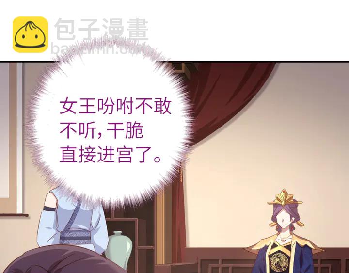 第208话 主持晚宴(1/2)-第213话