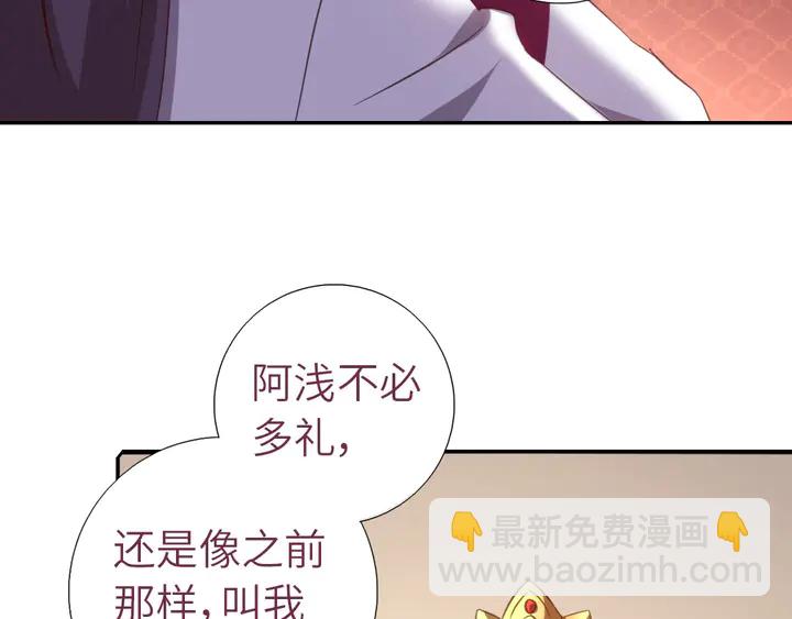 第208话 主持晚宴(1/2)-第213话