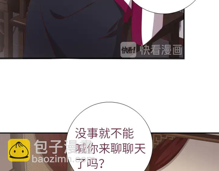 第208话 主持晚宴(1/2)-第213话
