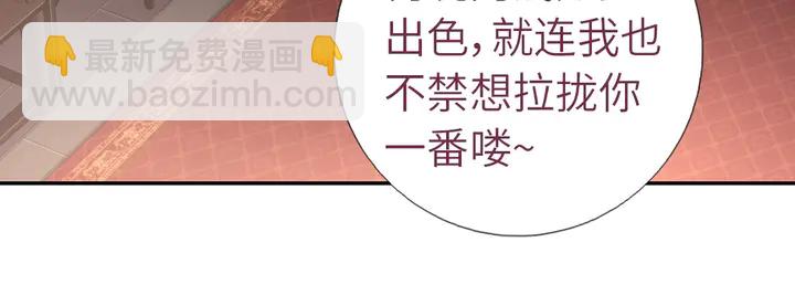 第208话 主持晚宴(1/2)-第213话