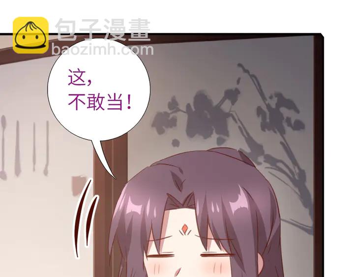 第208话 主持晚宴(1/2)-第213话