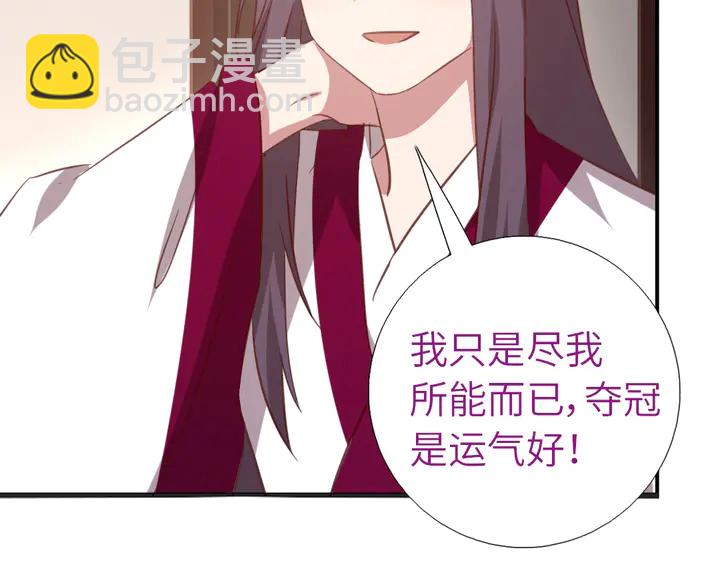 第208话 主持晚宴(1/2)-第213话