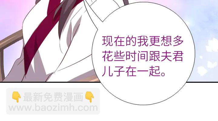 第208话 主持晚宴(1/2)-第213话