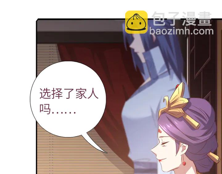 第208话 主持晚宴(1/2)-第213话