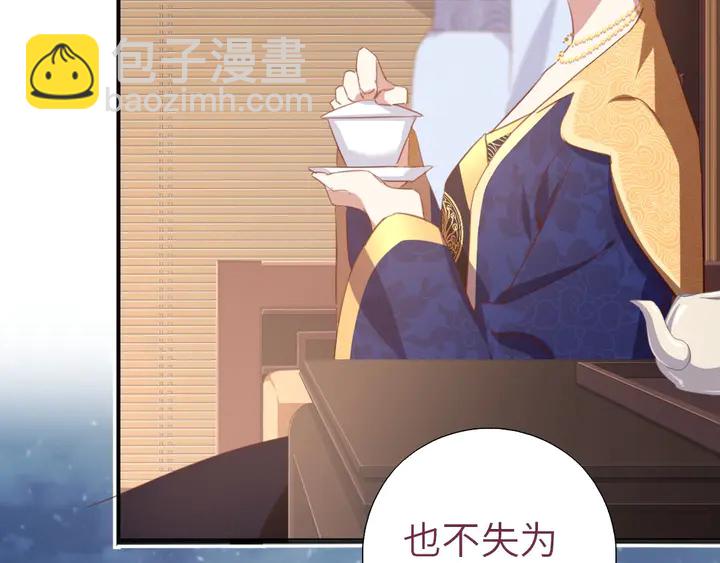 第208话 主持晚宴(1/2)-第213话