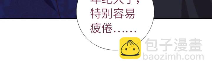 第208话 主持晚宴(1/2)-第213话