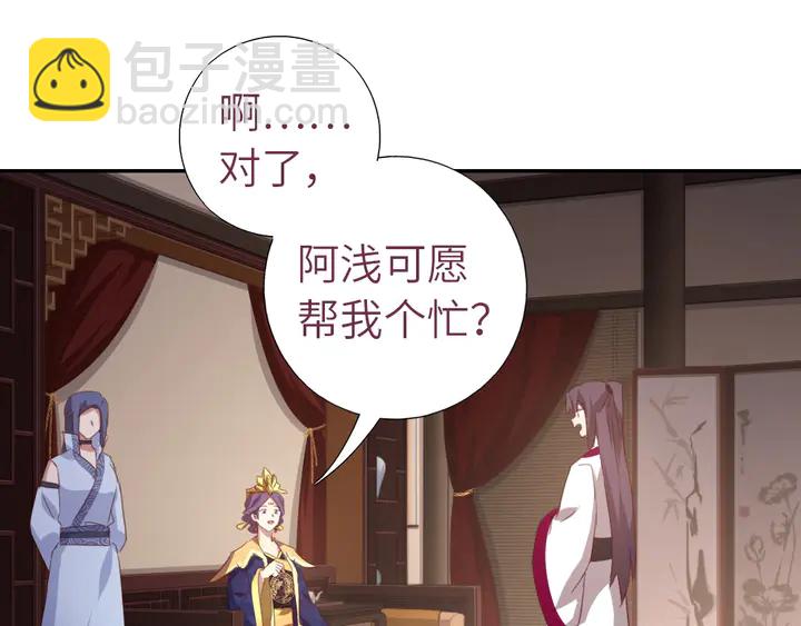 第208话 主持晚宴(1/2)-第213话