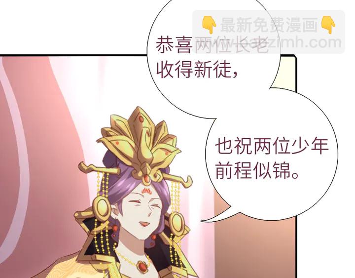 第208话 主持晚宴(1/2)-第213话