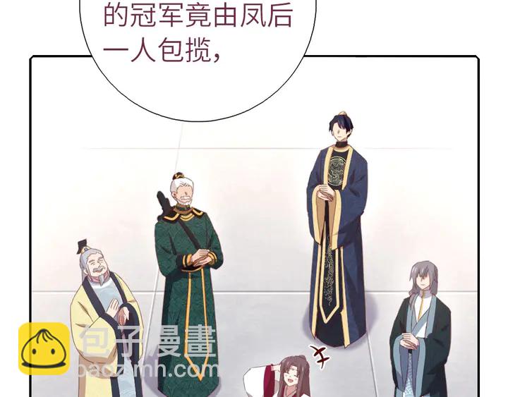 第208话 主持晚宴(1/2)-第213话