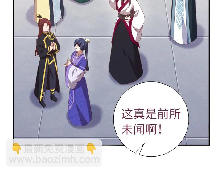 第208话 主持晚宴(1/2)-第213话