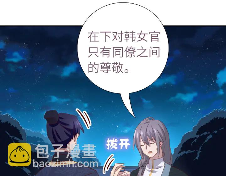 第210话 说清楚吧(1/2)-第215话
