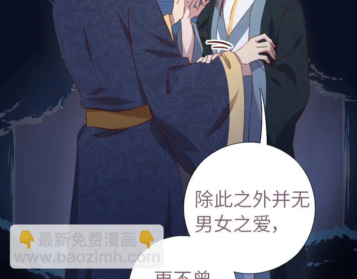 第210话 说清楚吧(1/2)-第215话