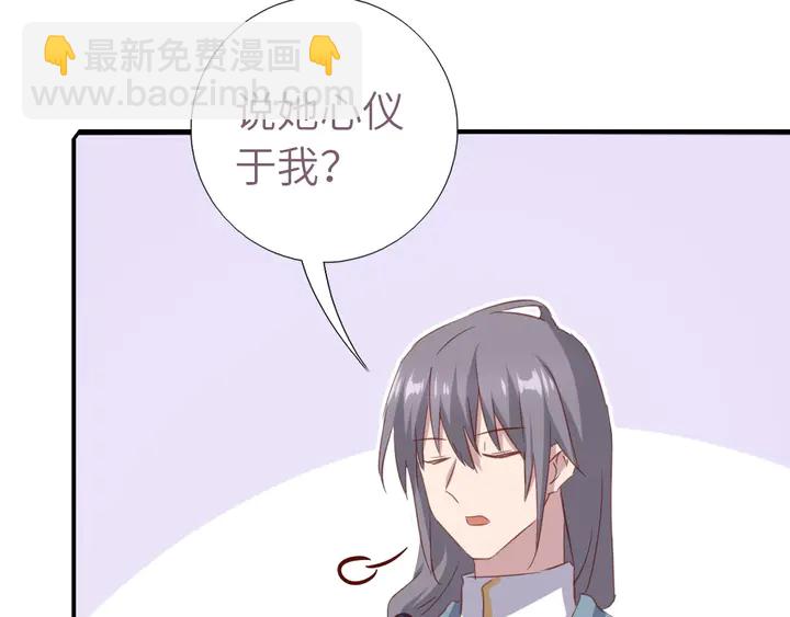 第210话 说清楚吧(1/2)-第215话