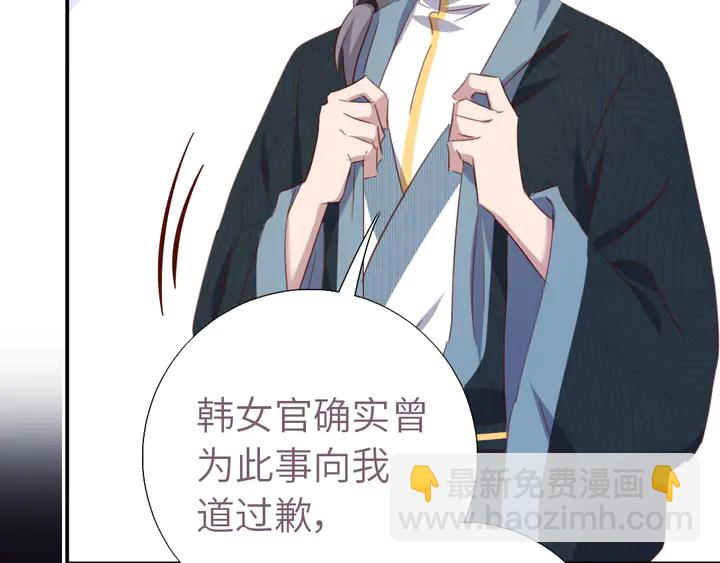 第210话 说清楚吧(1/2)-第215话