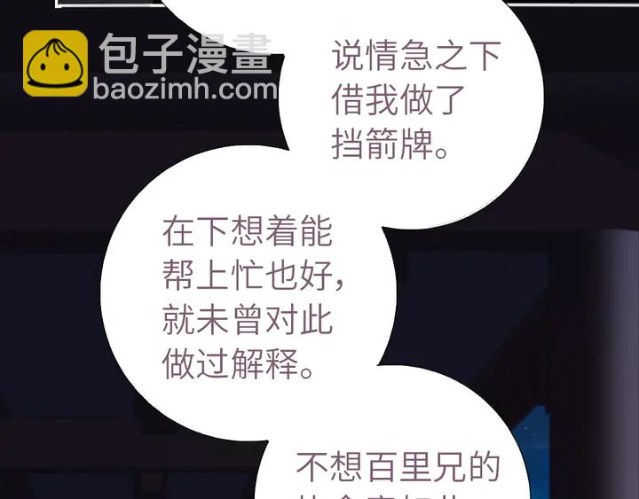 第210话 说清楚吧(1/2)-第215话