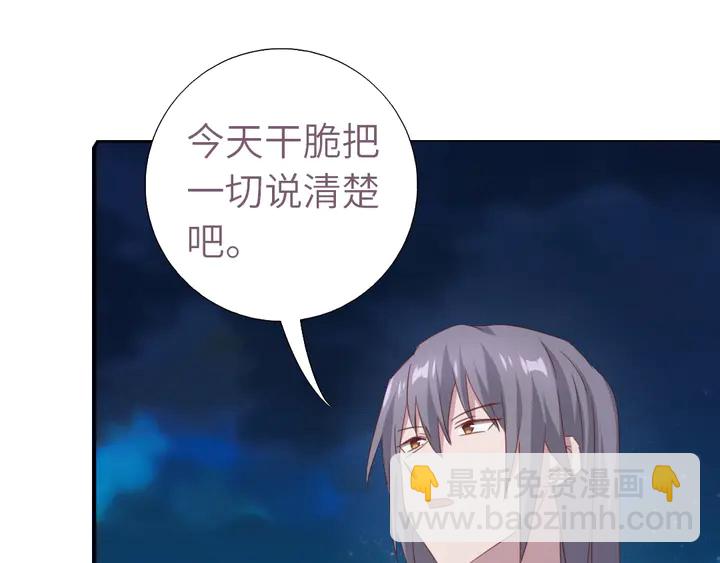 第210话 说清楚吧(1/2)-第215话