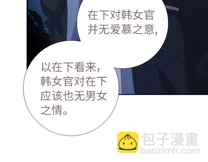 第210话 说清楚吧(1/2)-第215话