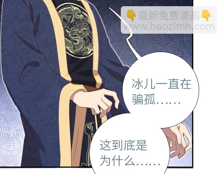 第210话 说清楚吧(1/2)-第215话