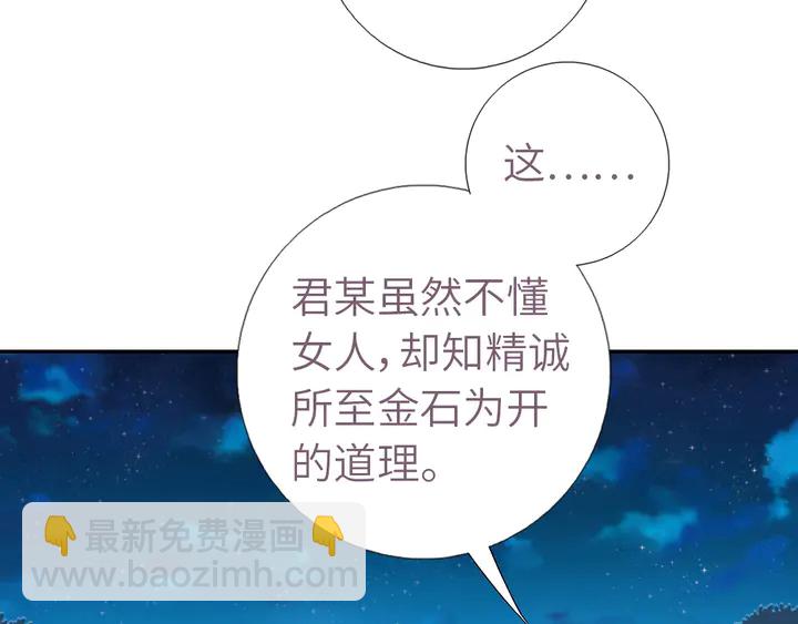 第210话 说清楚吧(1/2)-第215话