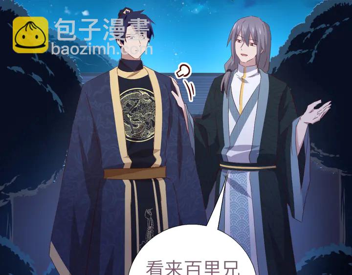 第210话 说清楚吧(1/2)-第215话