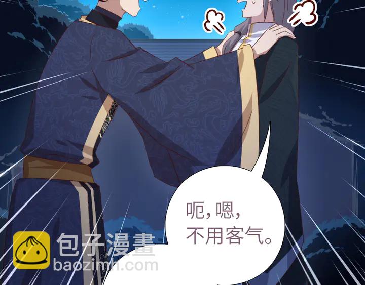 第210话 说清楚吧(1/2)-第215话