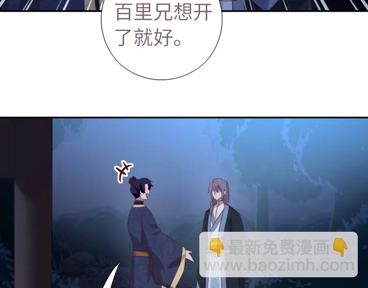 第210话 说清楚吧(1/2)-第215话