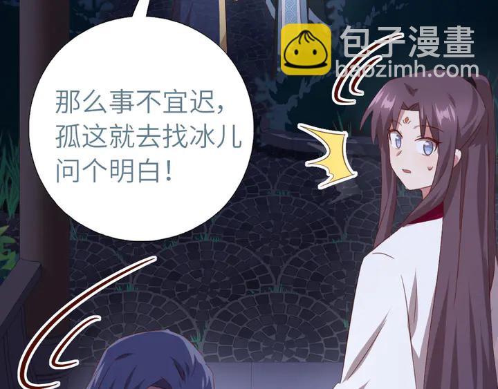 第210话 说清楚吧(1/2)-第215话