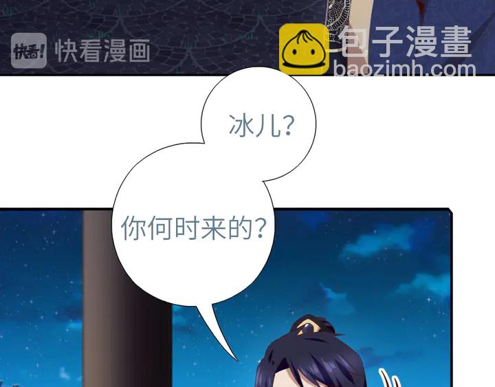 第210话 说清楚吧(1/2)-第215话
