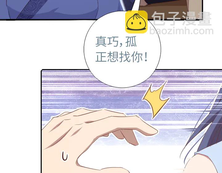 第210话 说清楚吧(1/2)-第215话