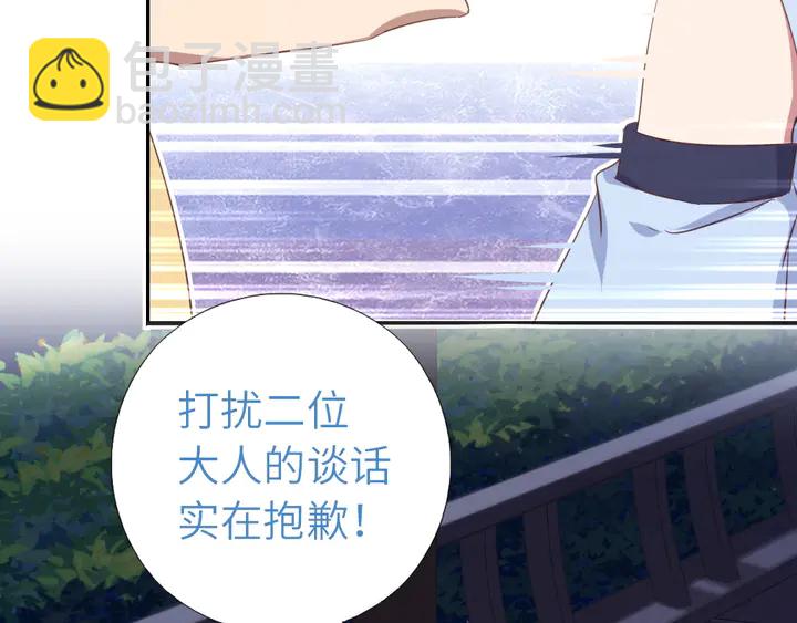 第210话 说清楚吧(1/2)-第215话