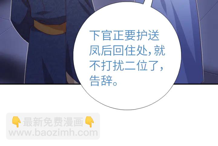 第210话 说清楚吧(1/2)-第215话