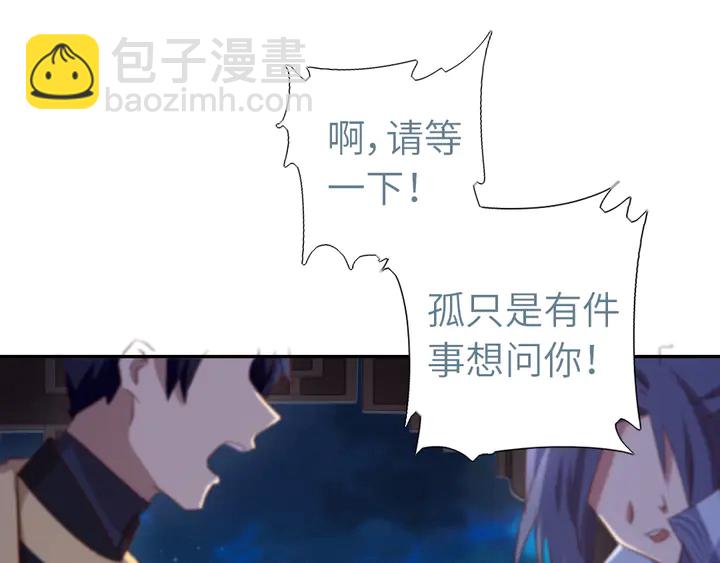第210话 说清楚吧(1/2)-第215话