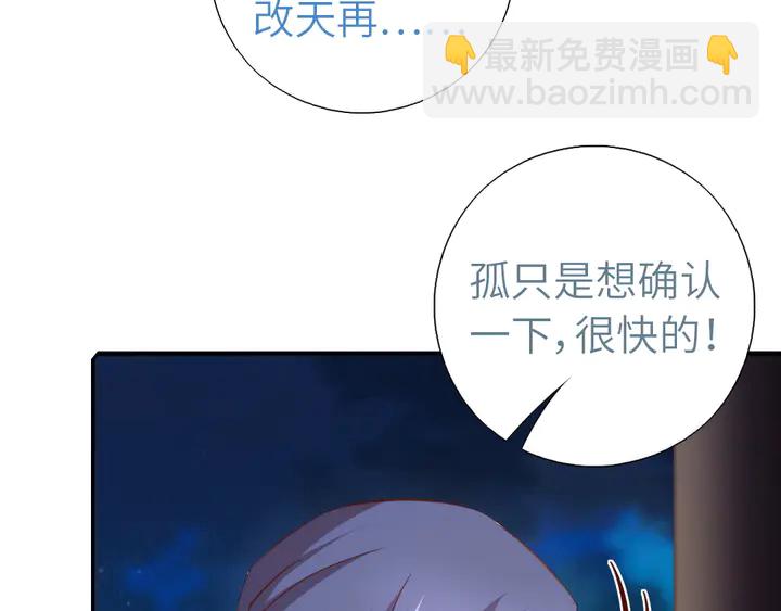 第210话 说清楚吧(1/2)-第215话