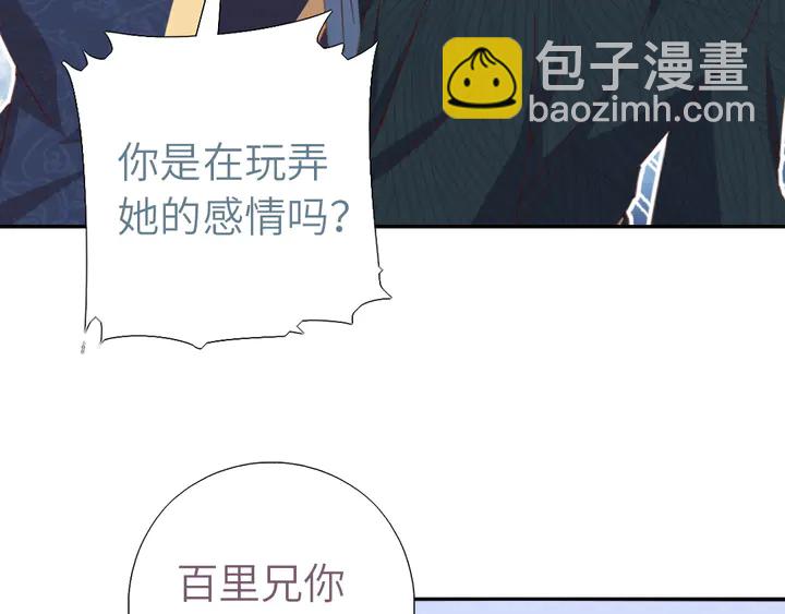 第210话 说清楚吧(1/2)-第215话