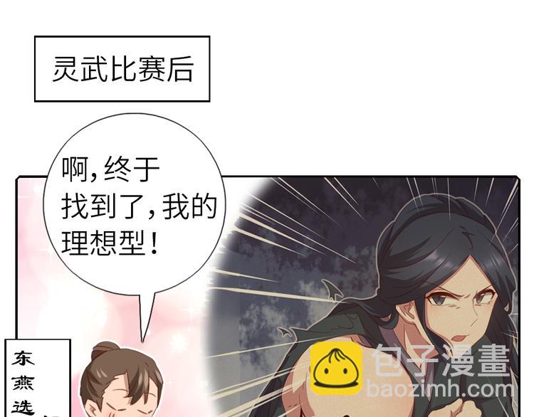 番外5(1/2)-第217话