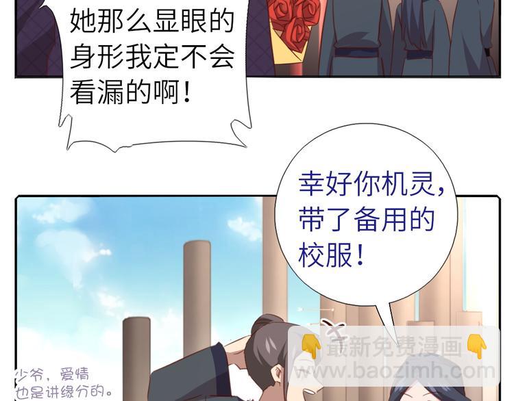 番外5(1/2)-第217话