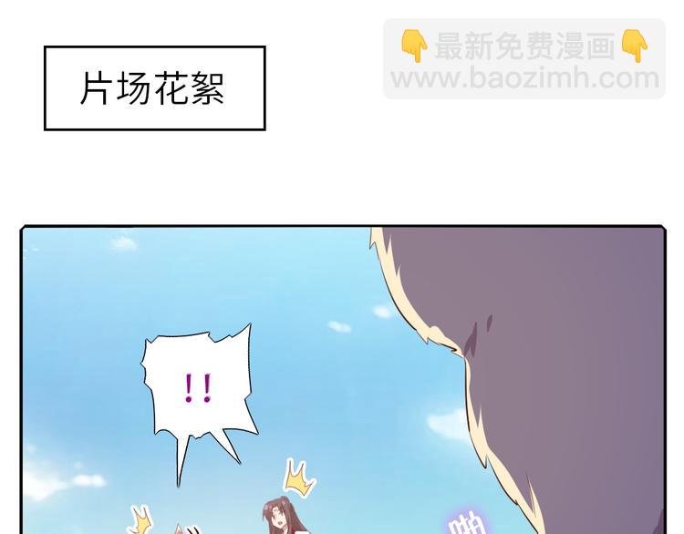 番外5(1/2)-第217话