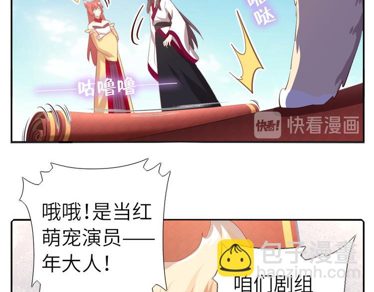 番外5(1/2)-第217话