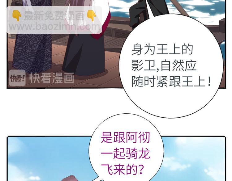 番外5(1/2)-第217话