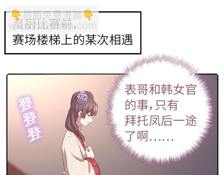 番外5(1/2)-第217话