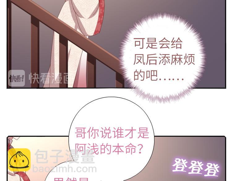 番外5(1/2)-第217话