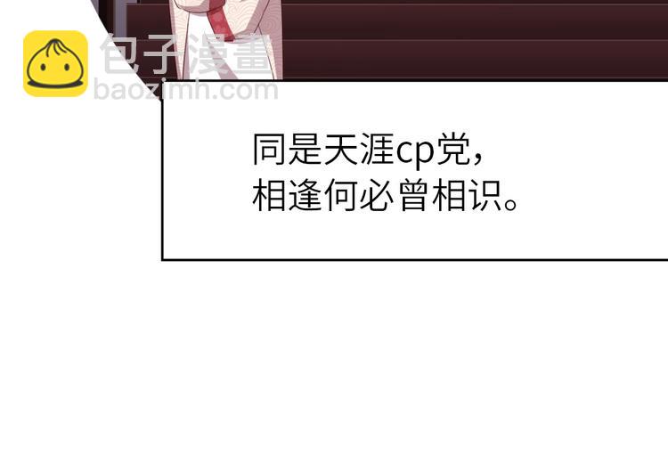 番外5(1/2)-第217话
