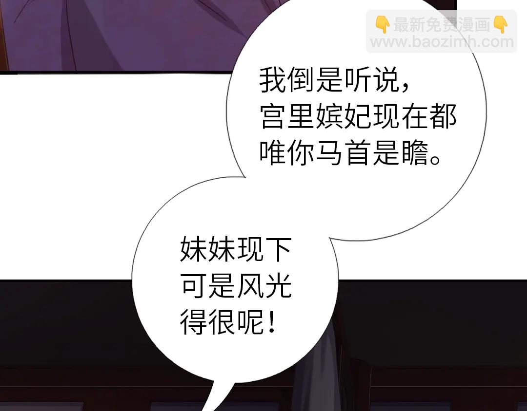 第213话 宵夜(1/2)-第219话