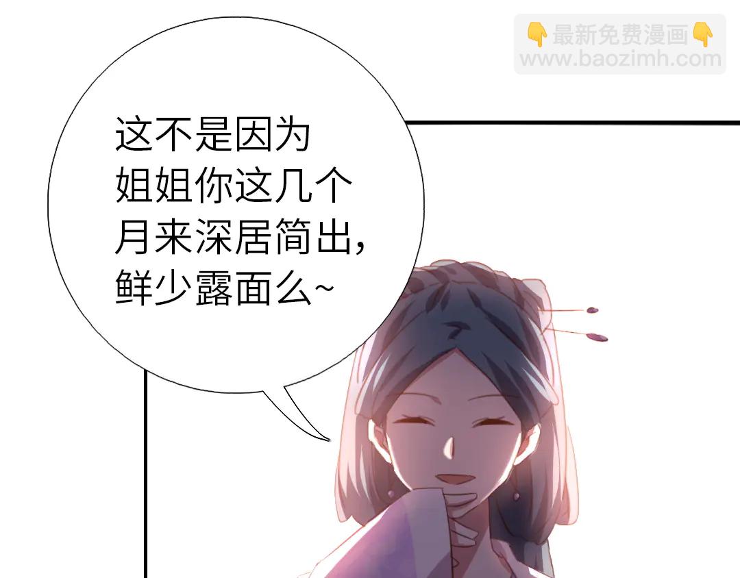 第213话 宵夜(1/2)-第219话