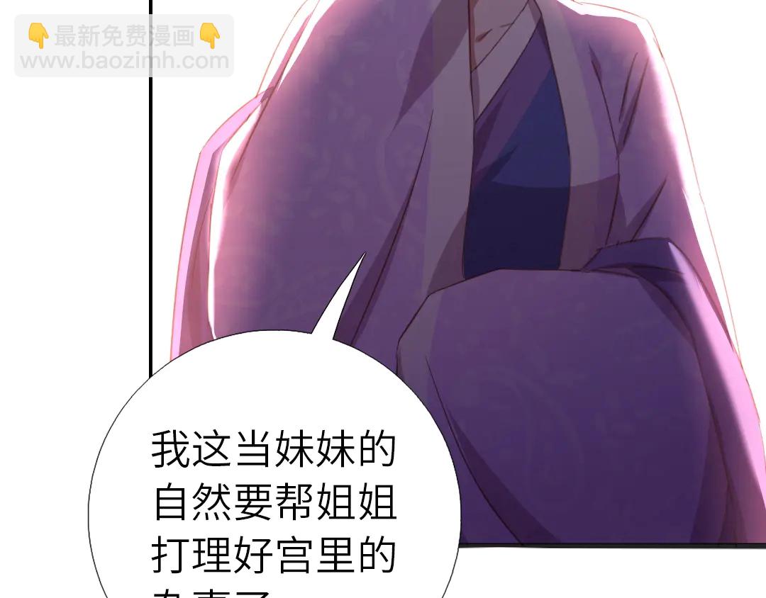 第213话 宵夜(1/2)-第219话