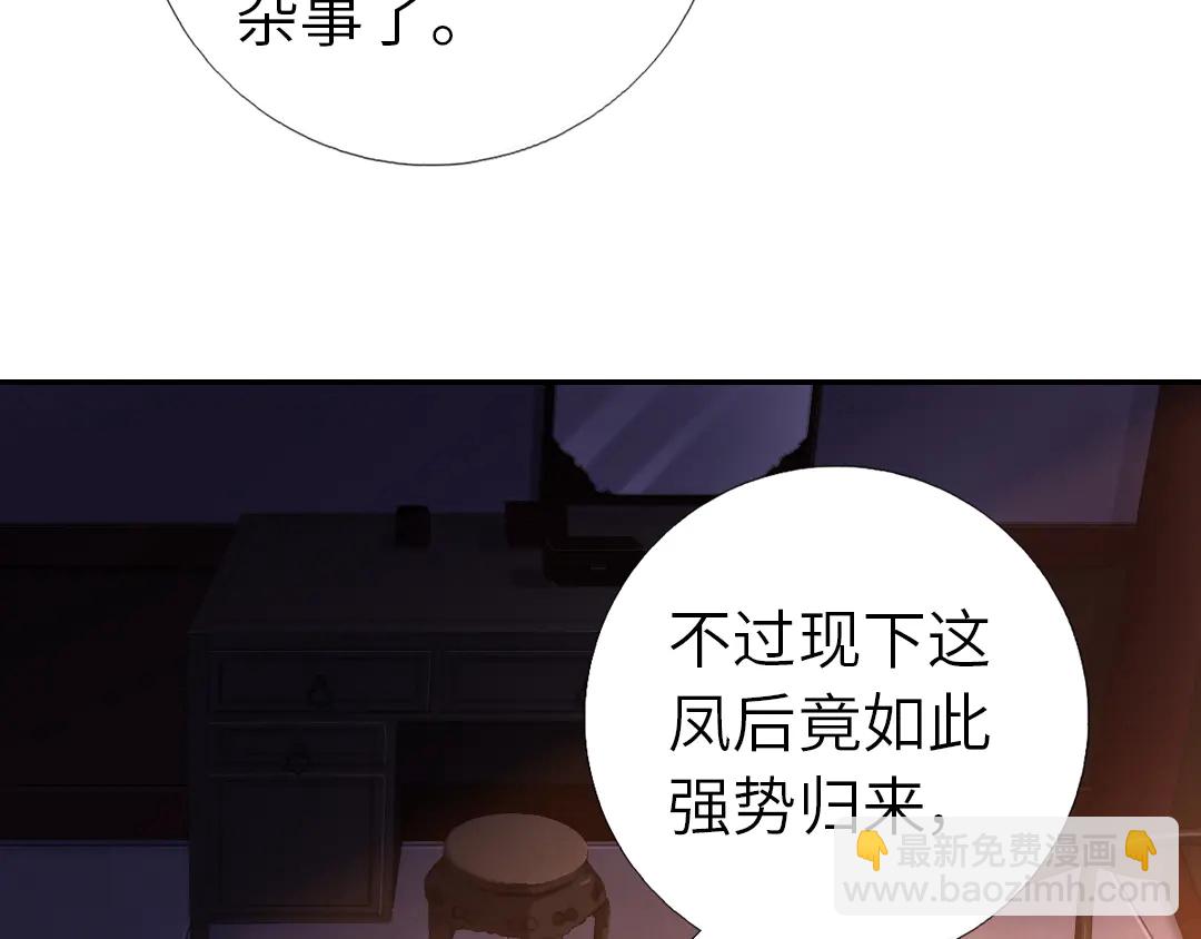 第213话 宵夜(1/2)-第219话
