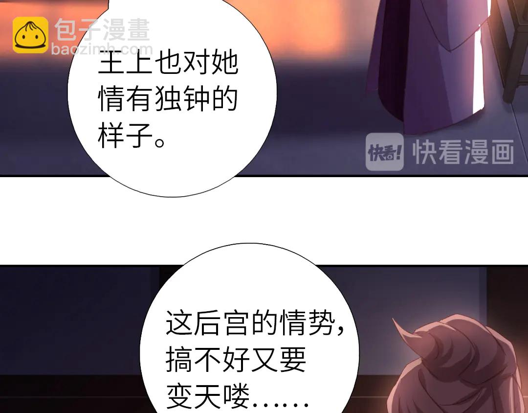 第213话 宵夜(1/2)-第219话
