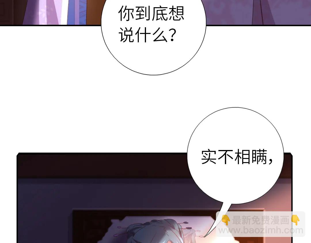 第213话 宵夜(1/2)-第219话