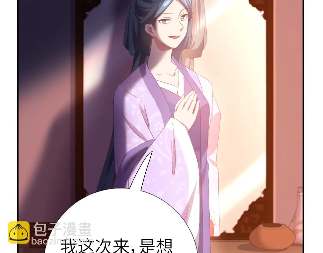 第213话 宵夜(1/2)-第219话